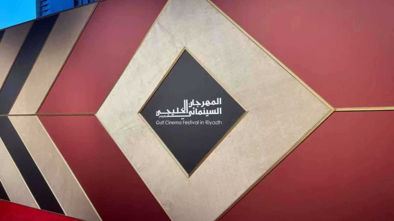 "تشظي".. فيلم كويتي يحصد جائزة أفضل تصوير في المهرجان السينمائي الخليجي