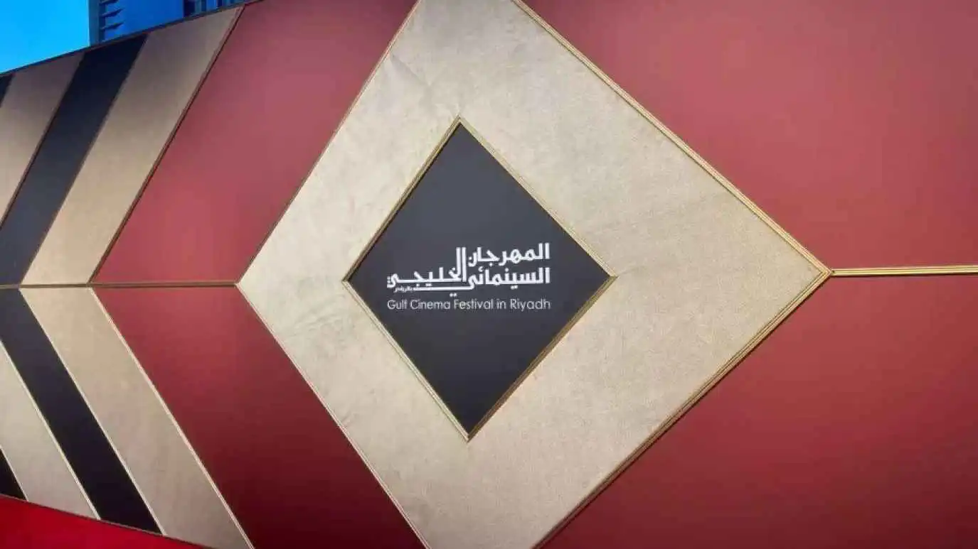 "تشظي".. فيلم كويتي يحصد جائزة أفضل تصوير في المهرجان السينمائي الخليجي