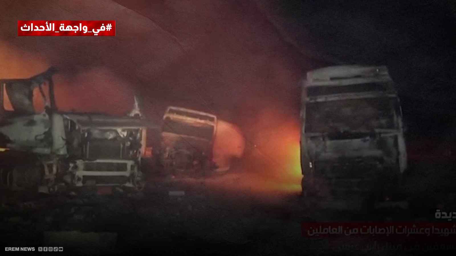 "شريان الحوثي".. ما قصة ميناء رأس عيسى الذي استهدفه الجيش الأمريكي في اليمن؟