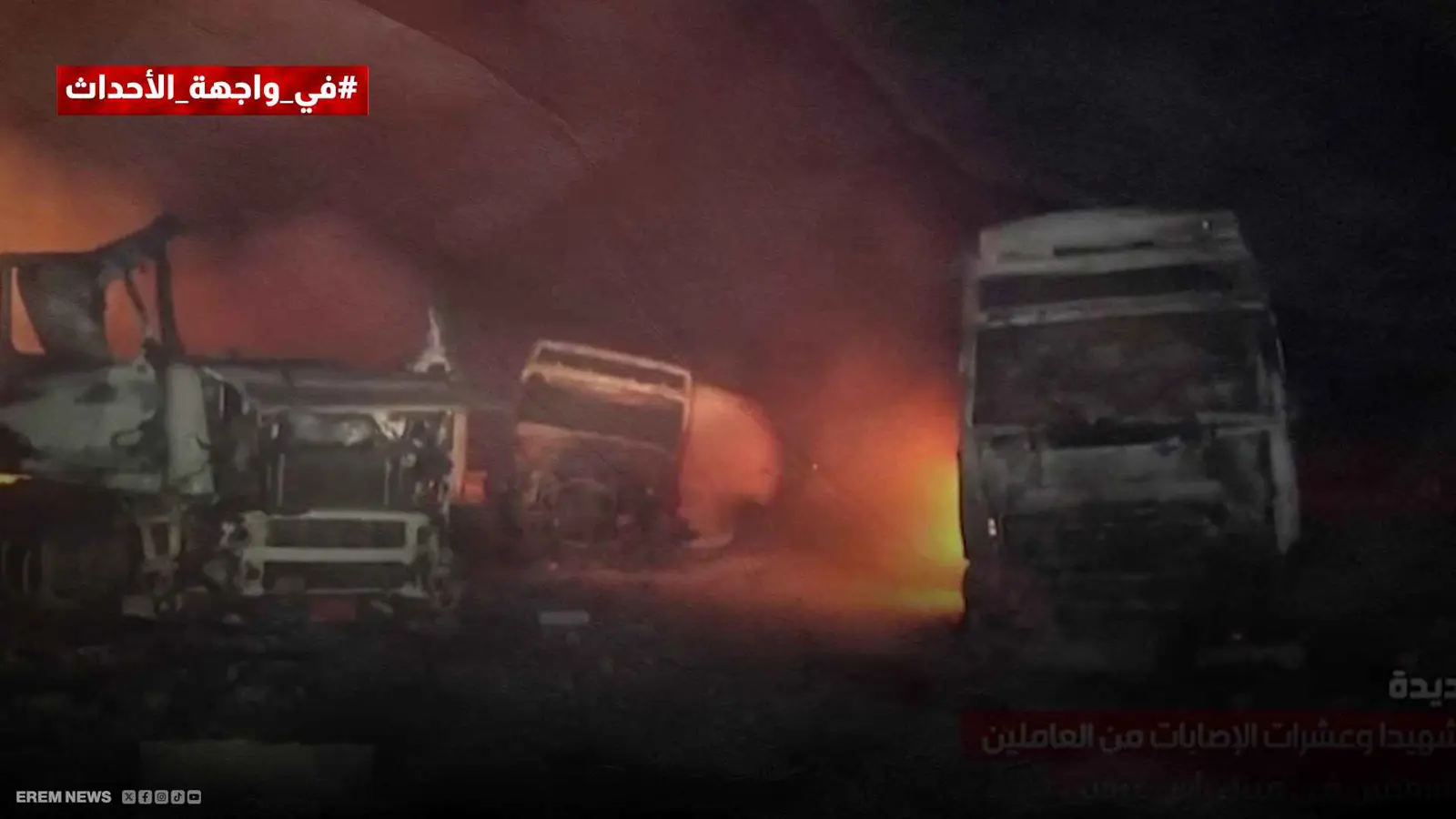 "شريان الحوثي".. ما قصة ميناء رأس عيسى الذي استهدفه الجيش الأمريكي في اليمن؟