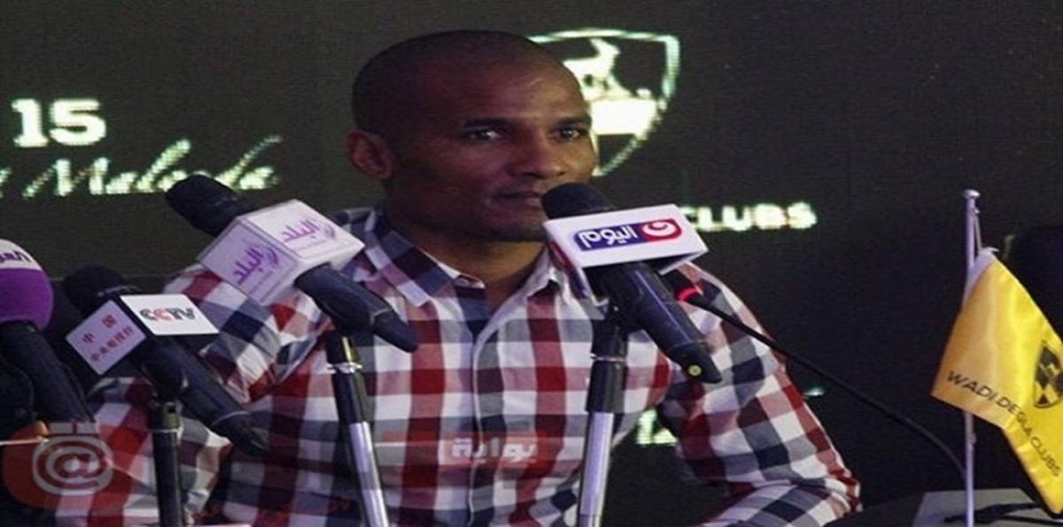 مالودا: رفضت ريال مدريد وهذا سبب اختياري للعب بالدوري المصري