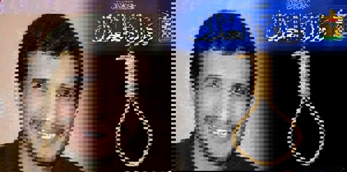 محامٍ: العراق أعدم سعودياً انتقاماً لنمر النمر