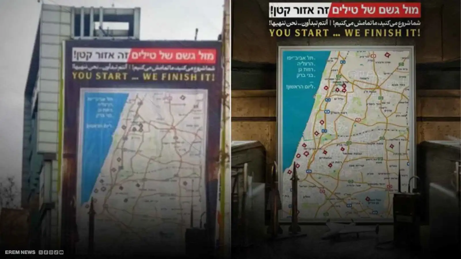 خريطة أهداف إسرائيلية تُرفع في قلب طهران.. ما قصة "لافتة الرعب"؟