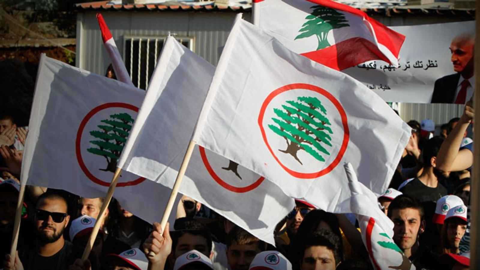 "القوات اللبنانية": حصر السلاح بيد الدولة "قرار تاريخي"