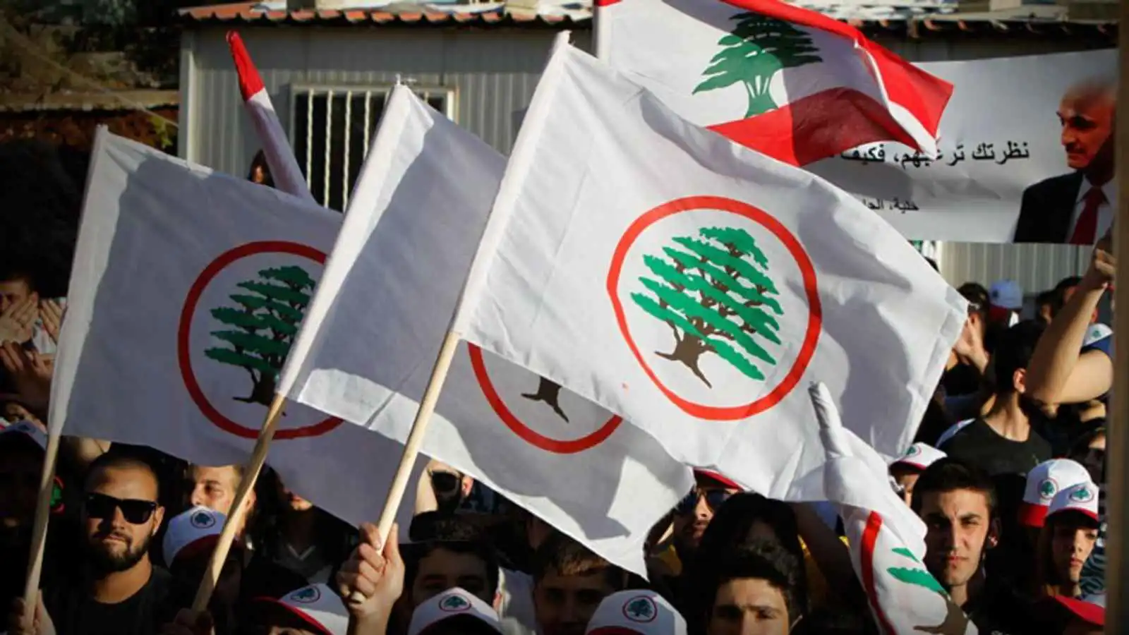 "القوات اللبنانية": حصر السلاح بيد الدولة "قرار تاريخي"