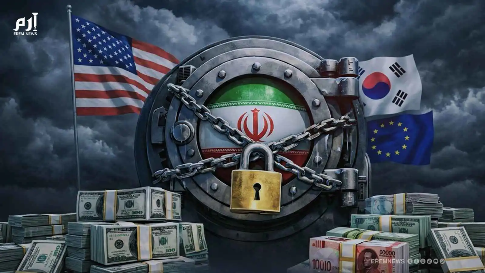 الإفراج عن الأموال المجمدة.. هل تراجعت واشنطن أم استبقت طهران الأحداث؟