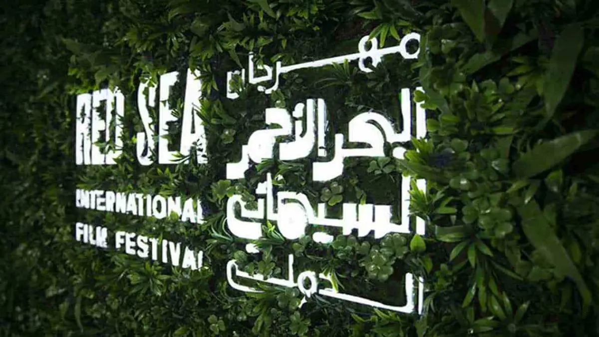 فيلم (شمس المعارف) يفتتح مهرجان البحر الأحمر السينمائي في جدة