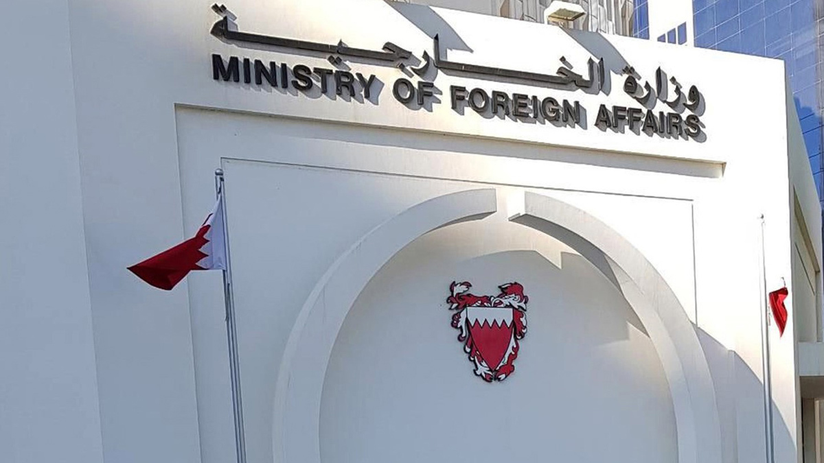 البحرين ترحب بقرار أمريكا تصنيف الحرس الثوري الإيراني جماعة إرهابية