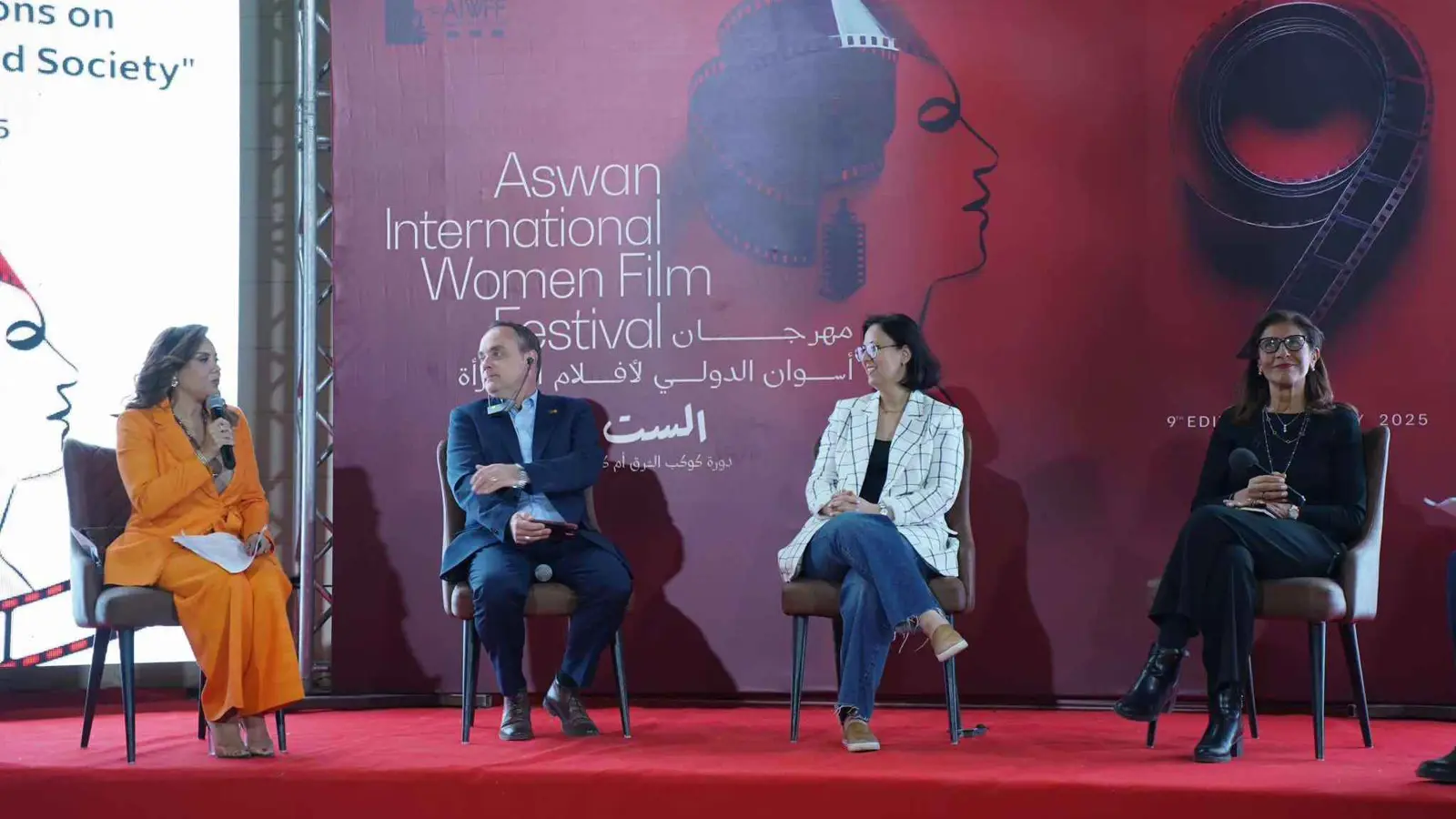 مهرجان أسوان الدولي للمرأة يختتم فعالياته