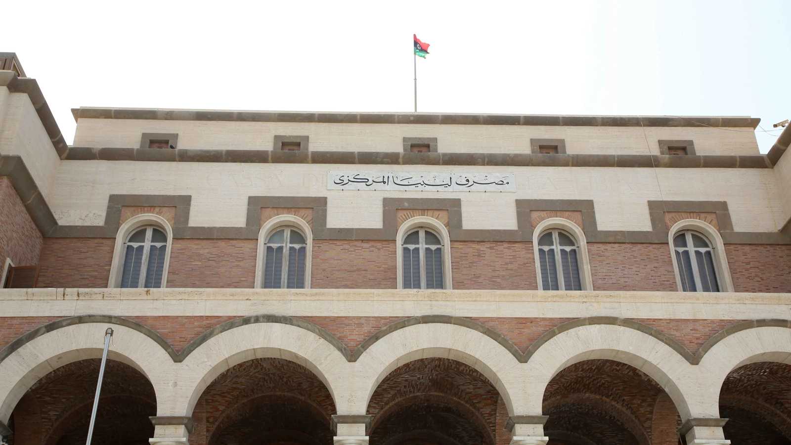 مصرف ليبيا يواجه عائلة كاميرونية "نافذة" بسبب منجم حديد قيمته 239 مليار دولار