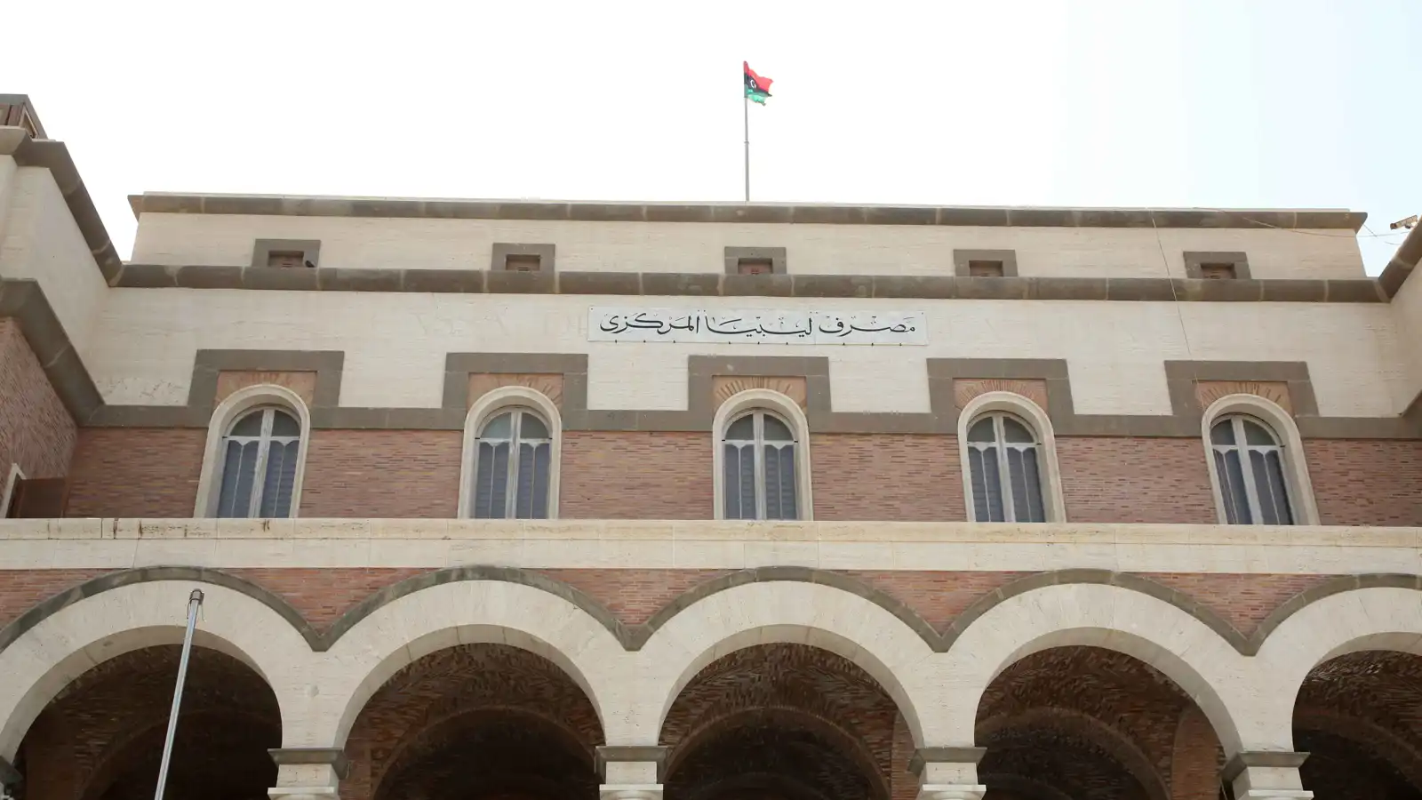 مصرف ليبيا يواجه عائلة كاميرونية "نافذة" بسبب منجم حديد قيمته 239 مليار دولار