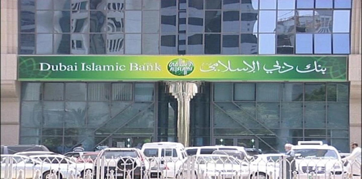 صافي ربح بنك دبي الإسلامي يرتفع 43.6% في الربع الثالث