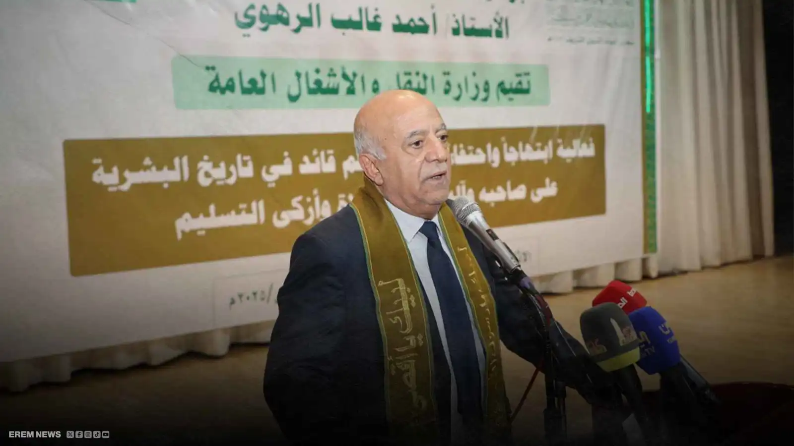 الحوثيون يؤكدون اغتيال رئيس وزرائهم أحمد الرهوي بقصف إسرائيلي