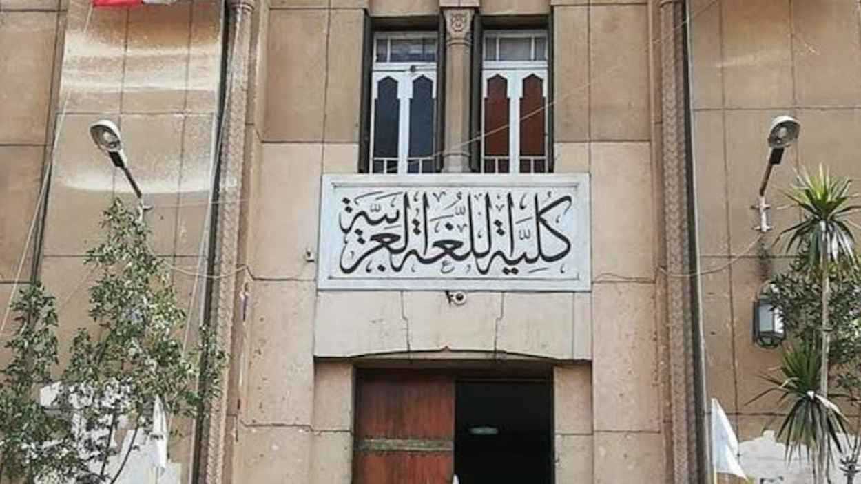 ضجّة بعد تصدّر وافدين قائمة أوائل كلية اللغة العربية بجامعة الأزهر