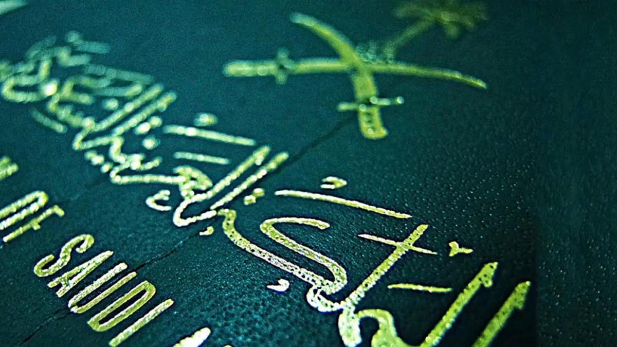 منح الجنسية لـ"اللقطاء" يثير جدلا واسعا في السعودية