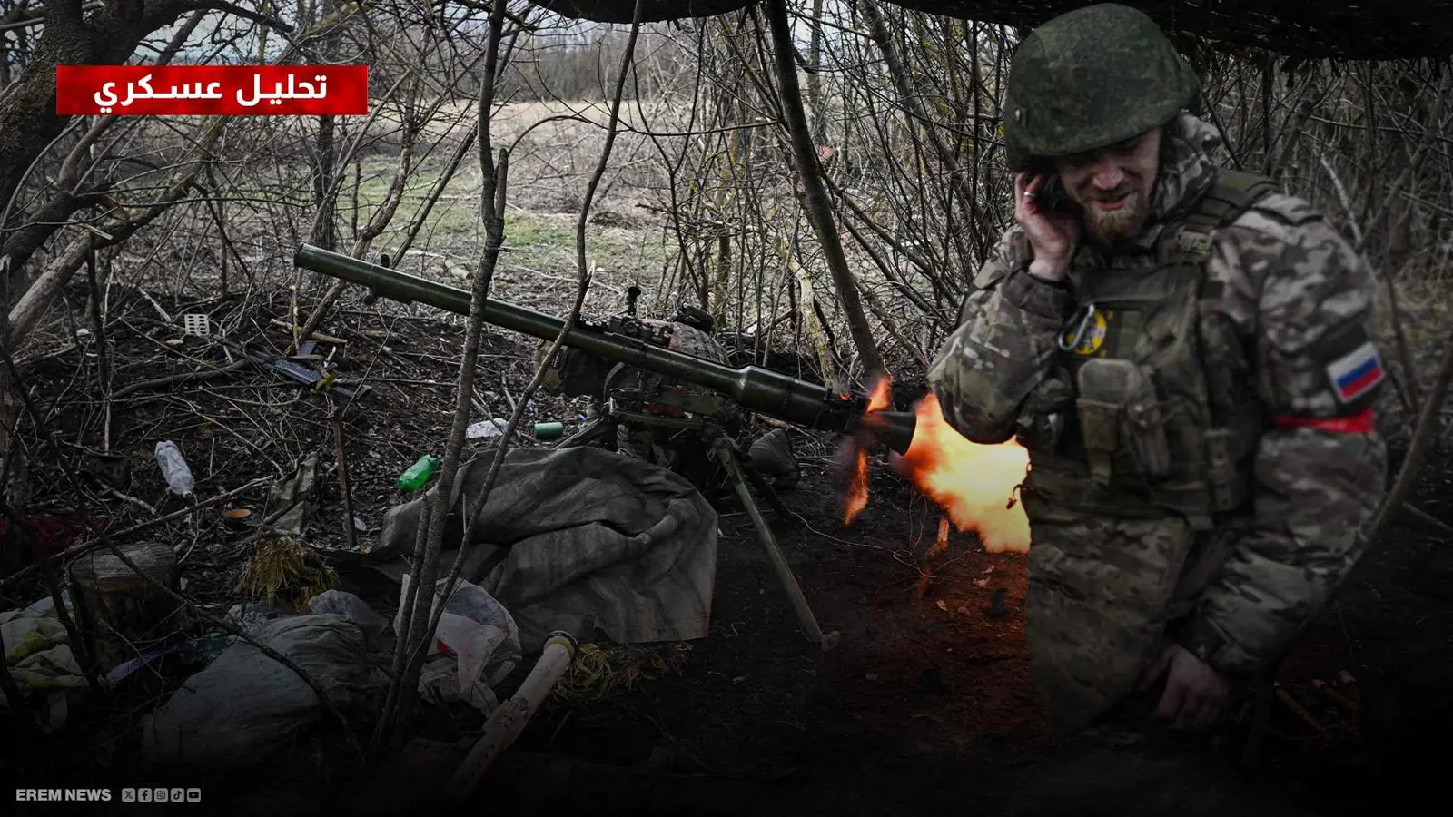 بعد "استعادة" كورسك.. القوات الروسية تتقدم على جبهة خاركيف