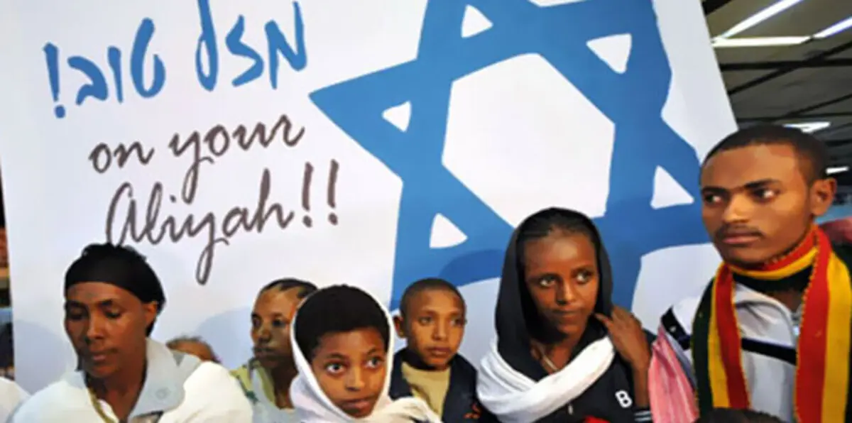 إسرائيل توافق على قبول آخر مجموعة من الفلاشا مورا