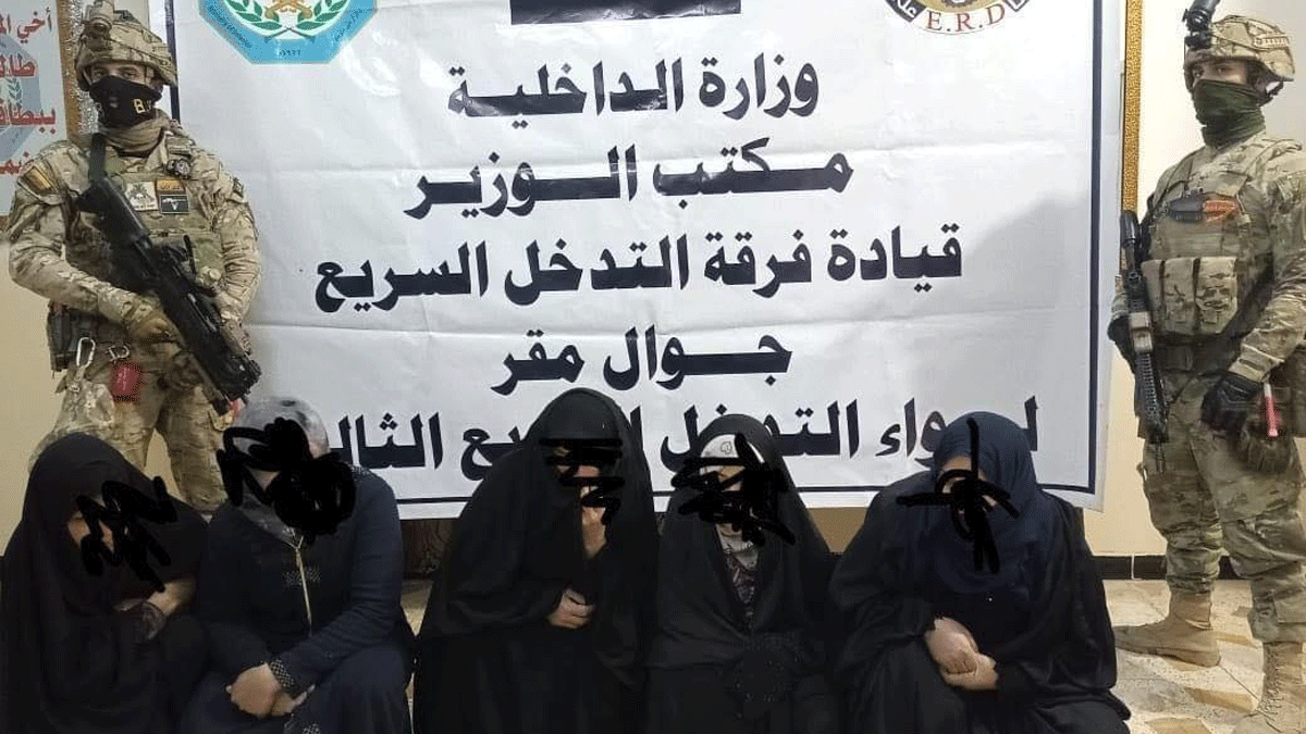 الأمن العراقي يعتقل 5 نساء بتهمة الانتماء إلى "داعش"