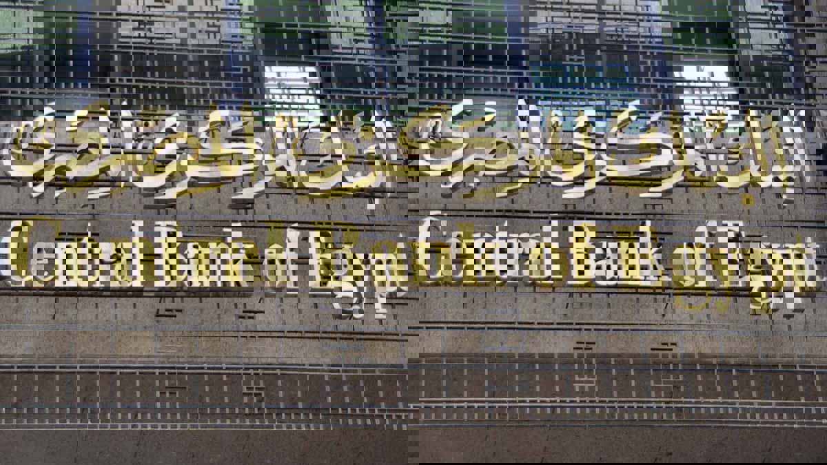 مصر ستطرح أذون خزانة دولارية بقيمة مليار دولار لأجل عام