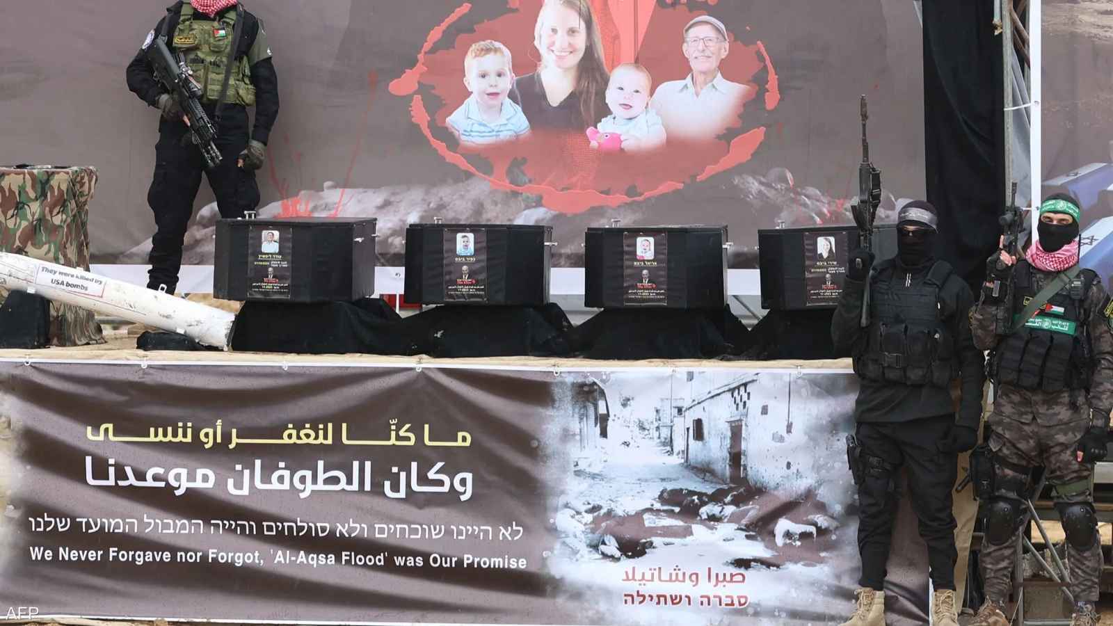 يديعوت أحرونوت: جماعة سلفية كانت تحتجز الرهينة شيري بيباس