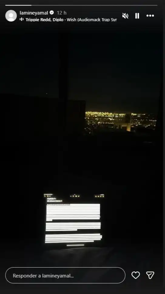 لامين يامال