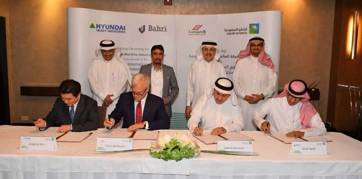 مذكرة تفاهم بين "آرامكو" و "هيونداي" لتصنيع محركات ومضخات بحرية في السعودية