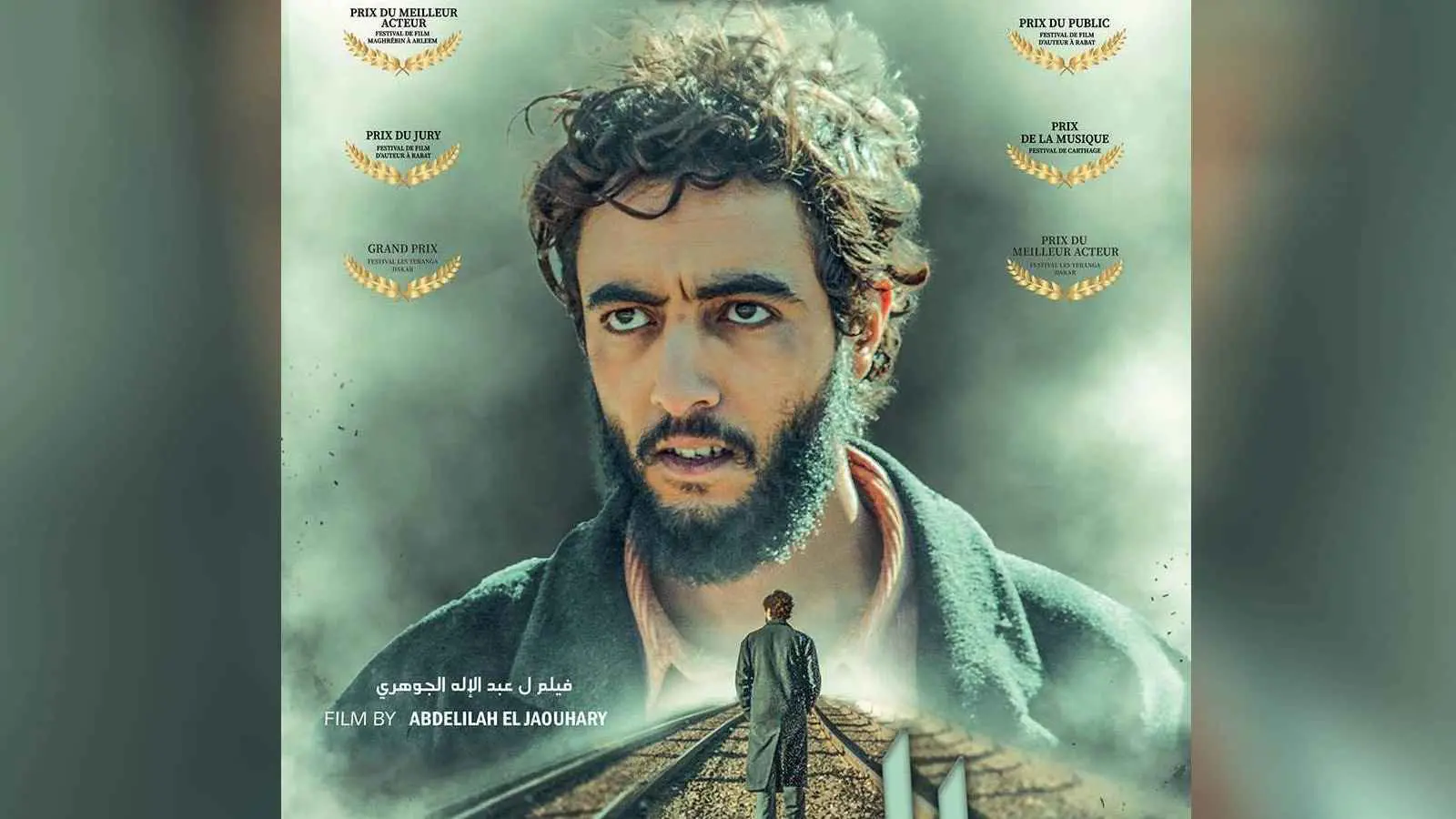 "العبد".. فيلم مغربي يناقش "مأزق الحرية" في العصر الحديث