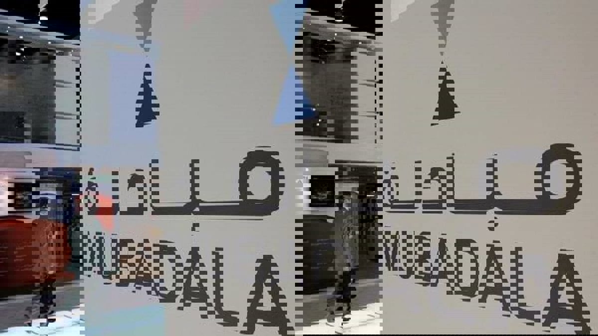 "أو إم في" تستحوذ على 39% من حصة "مبادلة" في "بورياليس"