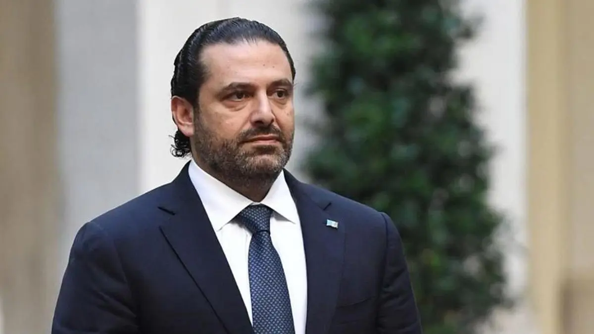 قوة الحريري من بيروت إلى واشنطن