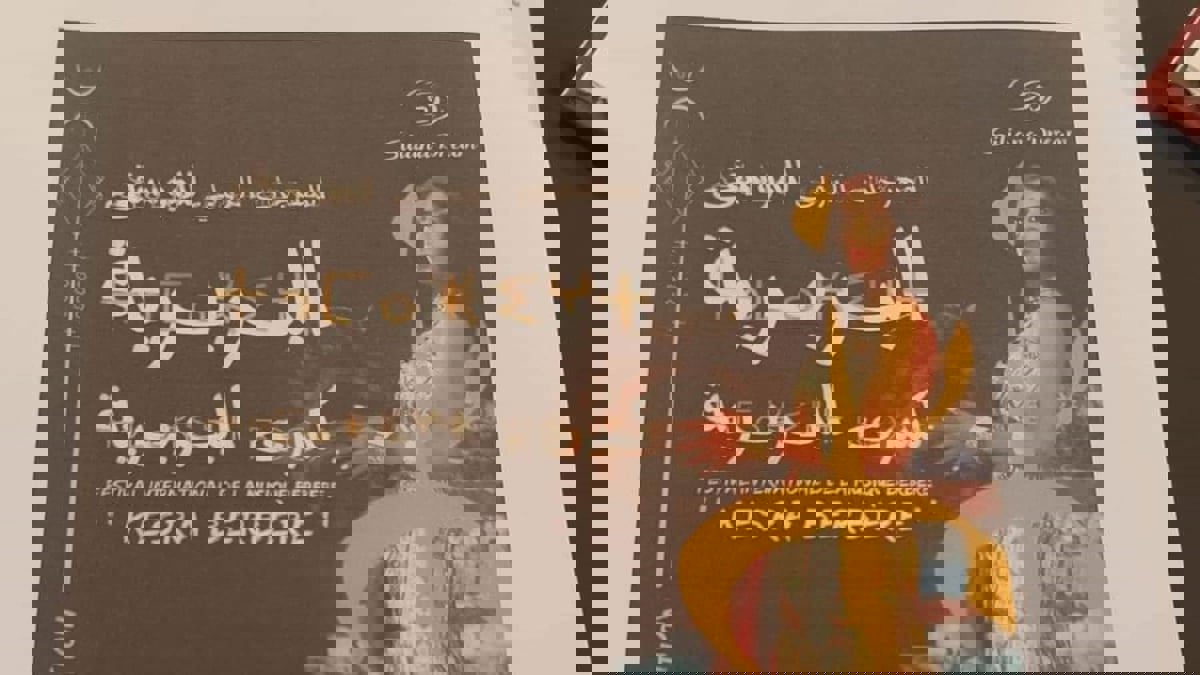 تونس.. تعبير "مهرجان الموسيقى البربرية" يثير غضب "القوميين" و"الأمازيغ"

