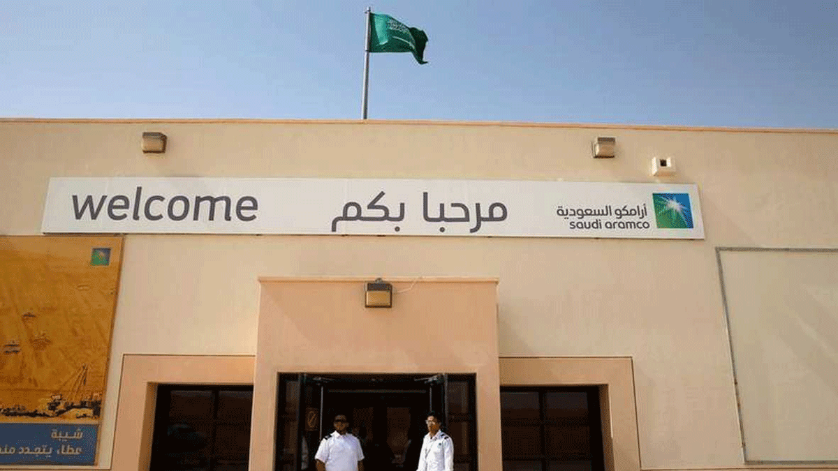 "أرامكو" السعودية تطلب من بنوك اقتراحات بشأن أدوار في الطرح المزمع