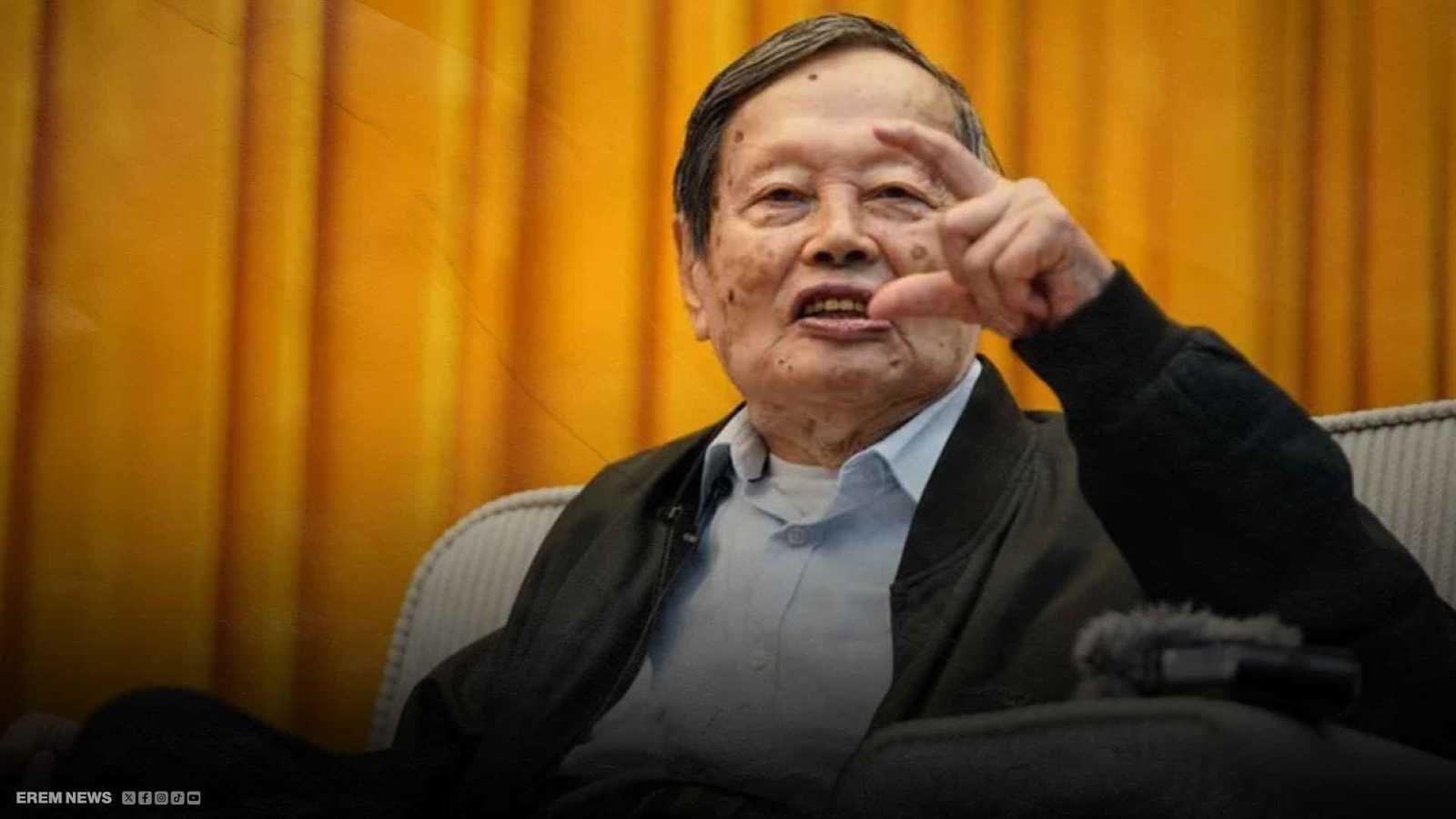 الصين تودع أحد أعظم علمائها.. وفاة عملاق الفيزياء "تشن نينغ يانغ"