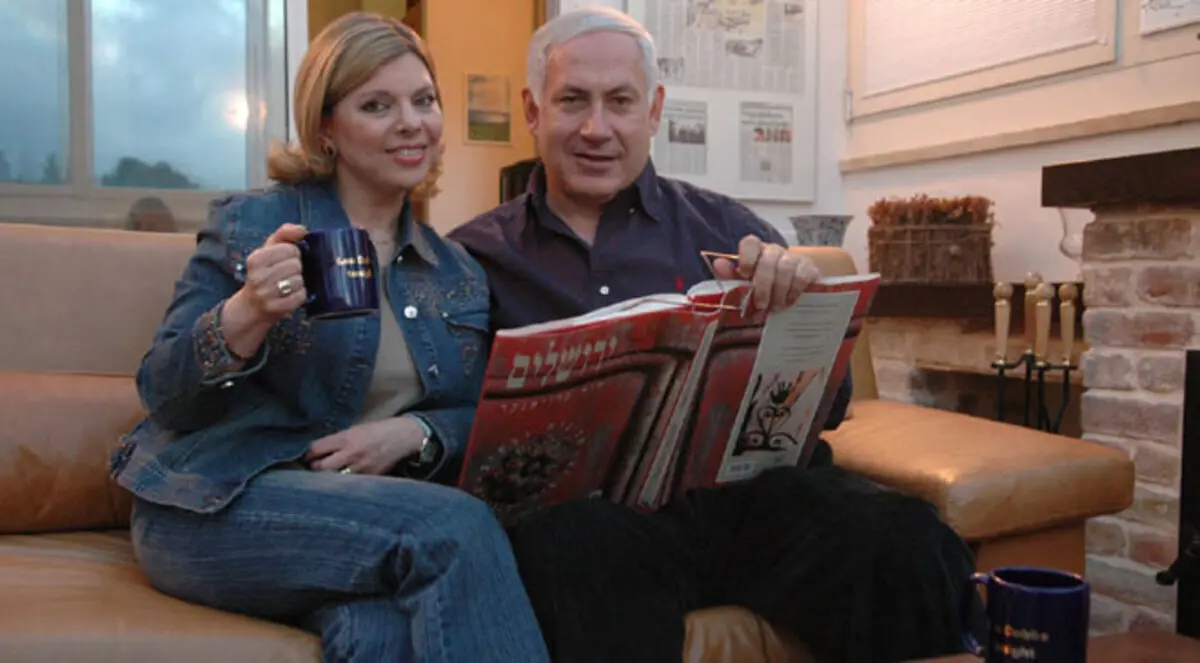 سارة نتنياهو وراء قرار زوجها إلغاء مؤسسة الرئاسة