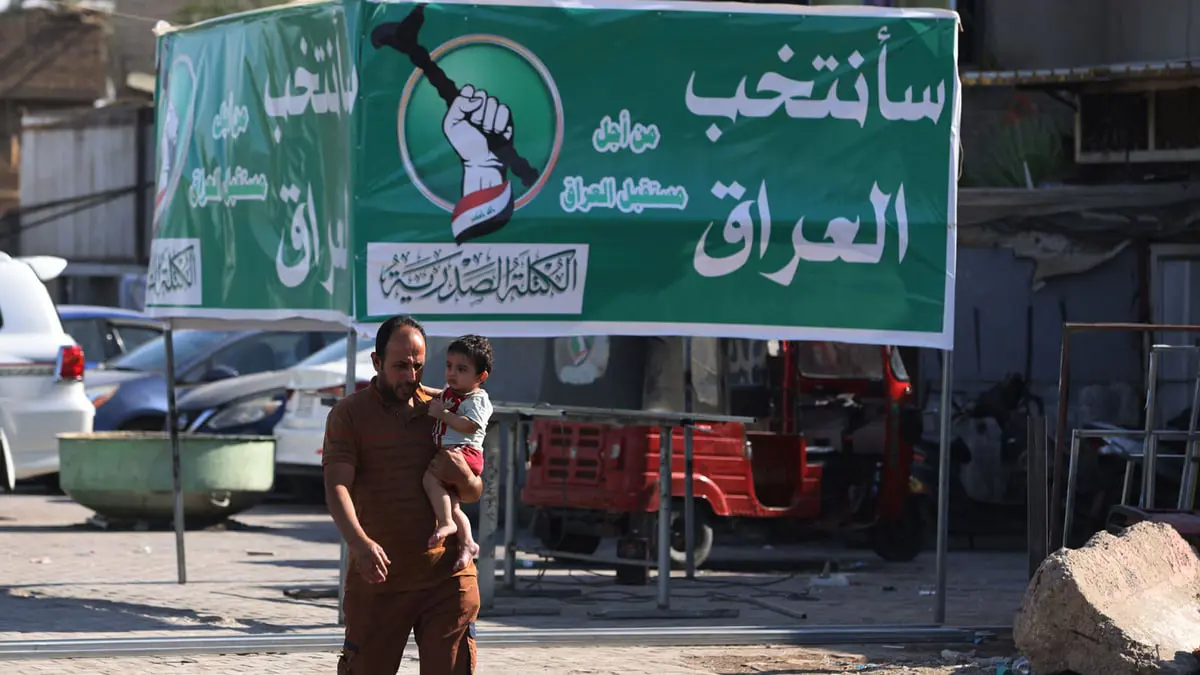 صحف عالمية: انتخابات العراق تحدد مستقبل الوجود الأمريكي.. وضغوطات لتشكيل حكومة ائتلافية فلسطينية