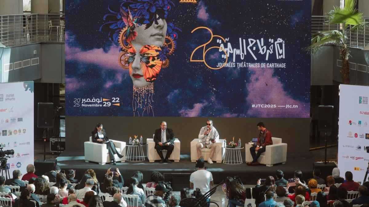 "أيام قرطاج المسرحية" يكرم العديد من الوجوه العربية والأفريقية