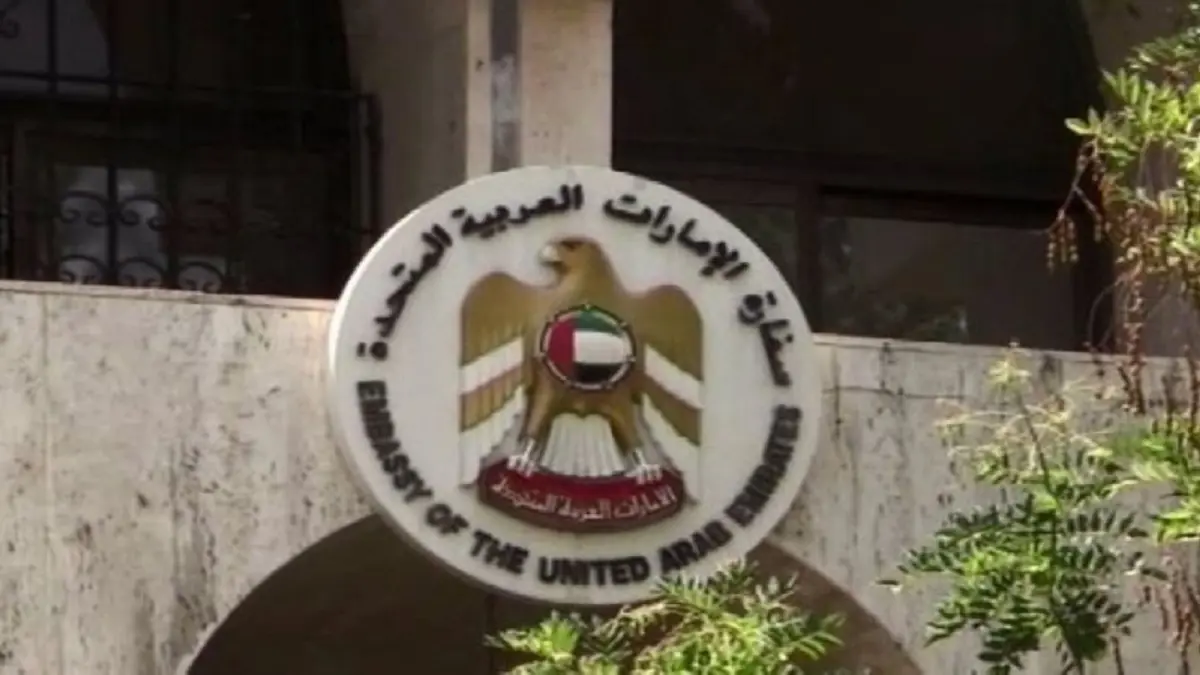 الإمارات تعلن رسميًا عودة العمل بسفارتها في دمشق