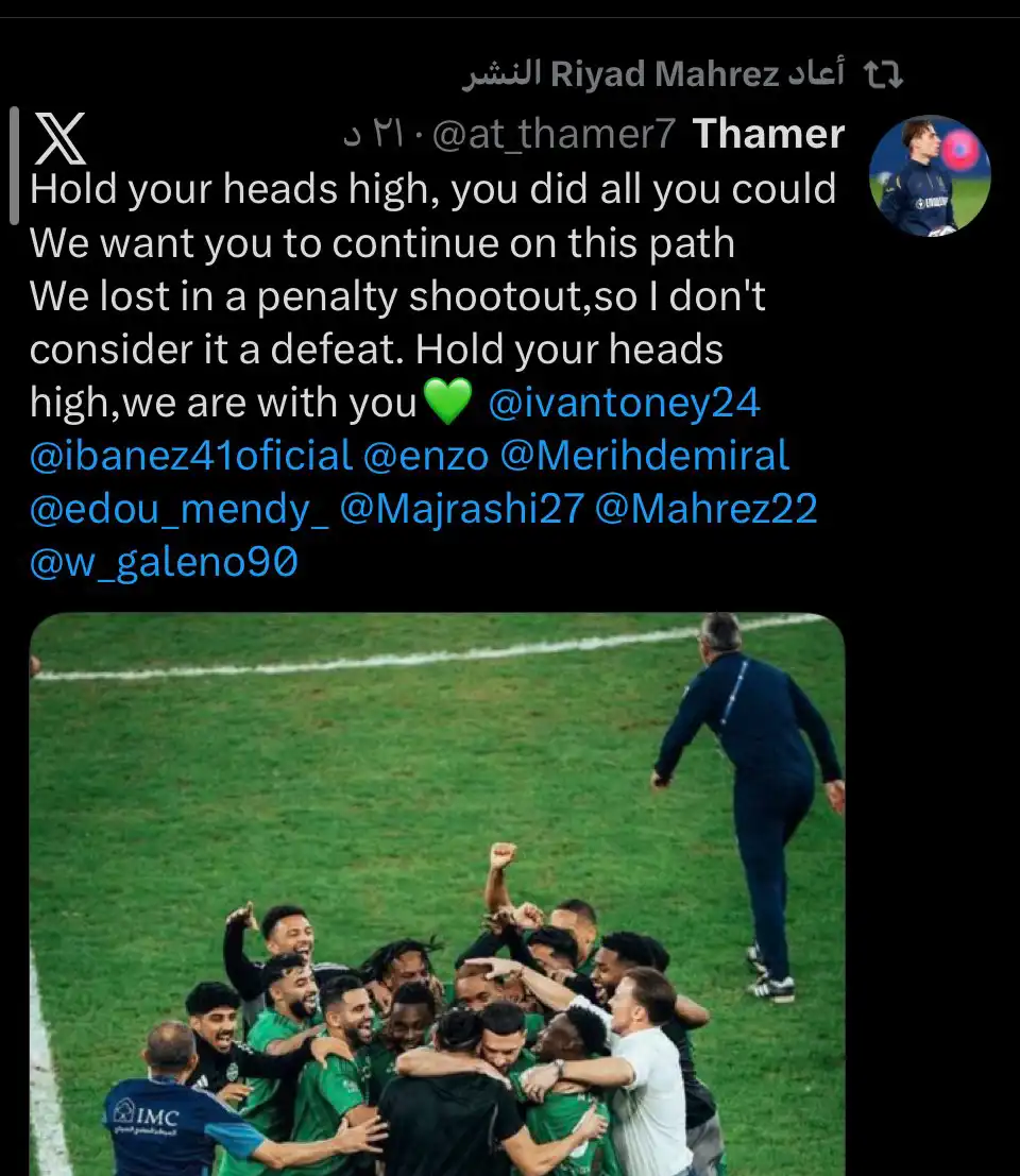 تفاعل رياض محرز مع رسالة مشجع للأهلي