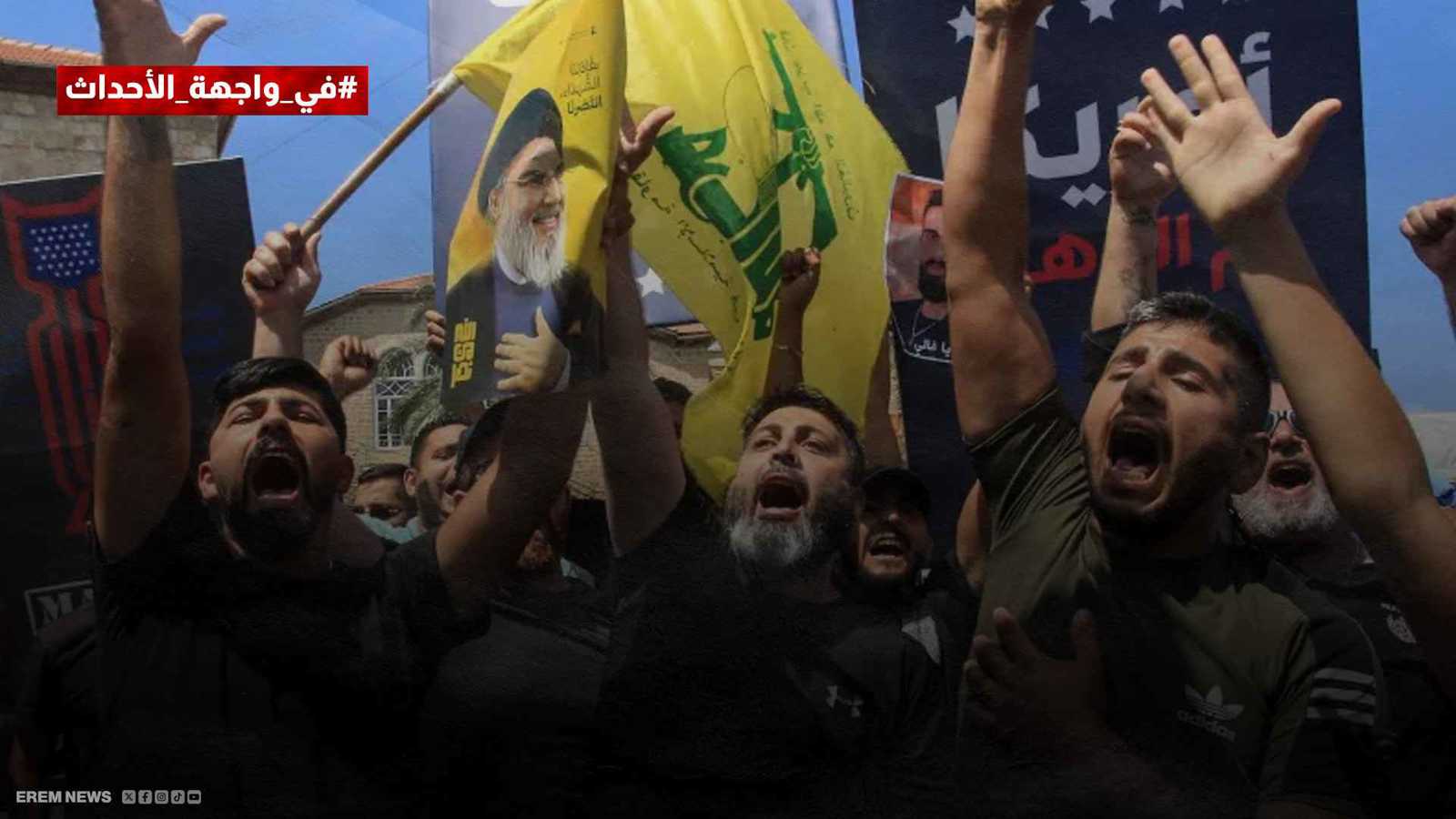 واشنطن تسلّح الجيش.. و الحزب يتحدّى