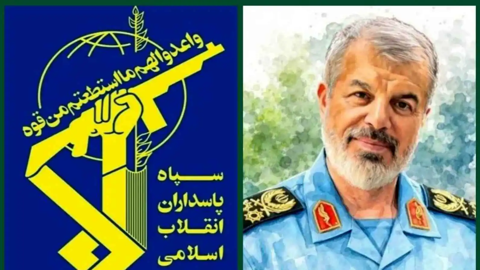 اللواء جمشيد إسحاقي في صورة نعيه التي نشرها الحرس الثوري