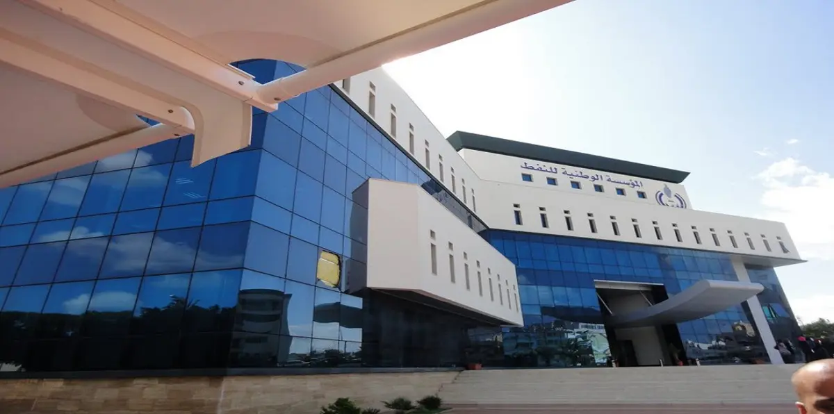 المؤسسة الوطنية للنفط توقّع اتفاقًا مع "أرتيليا" لإدارة مبانٍٍٍٍٍٍٍٍٍٍٍٍٍ جديدة في بنغازي