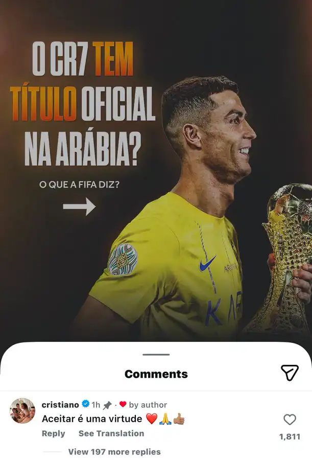 تعليق رونالدو