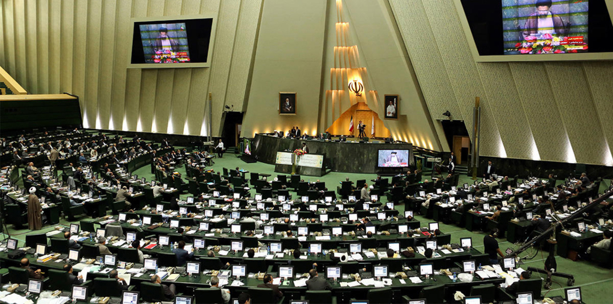 البرلمان الإيراني يوافق على منح الجنسية لأبناء الإيرانيات المتزوجات من أجانب