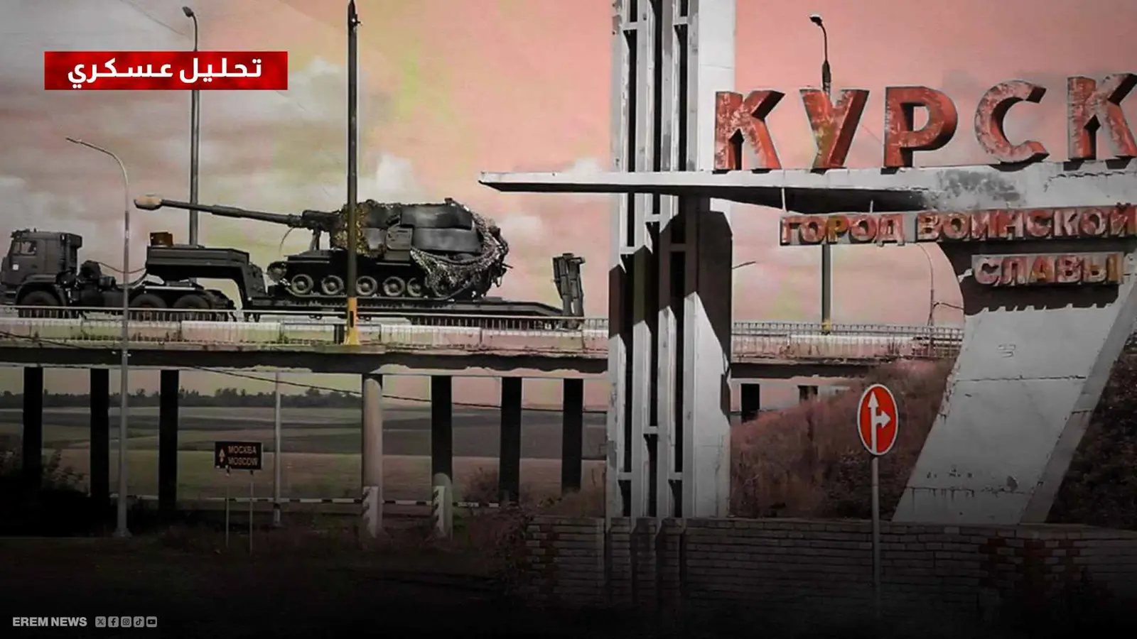 صورة تعبيرية