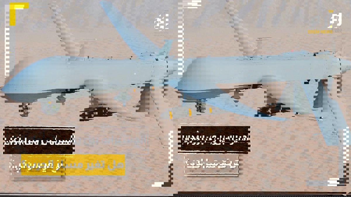 المسيرات بين روسيا وأوكرانيا.. هل تغير مسار الحرب؟