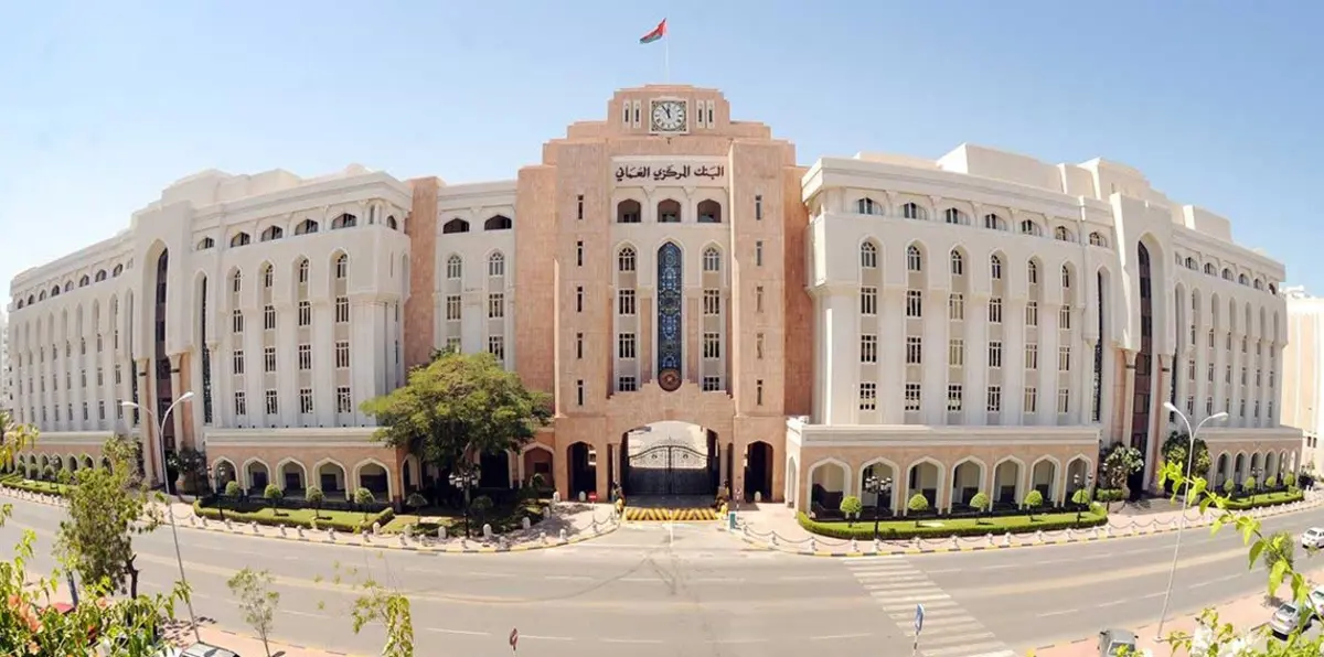 المركزي العماني يرفع فائدة الودائع الرأسمالية