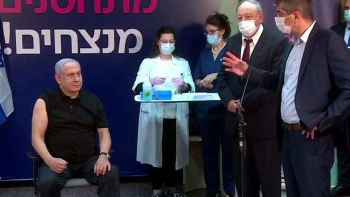 نتنياهو يتلقى لقاح كورونا (فيديو)