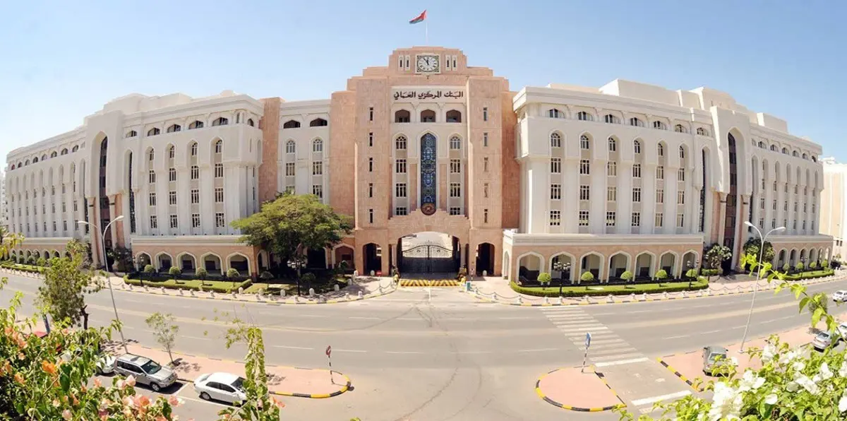 المركزي العماني يصدر أذون خزانة حكومية بـ117 مليون دولار