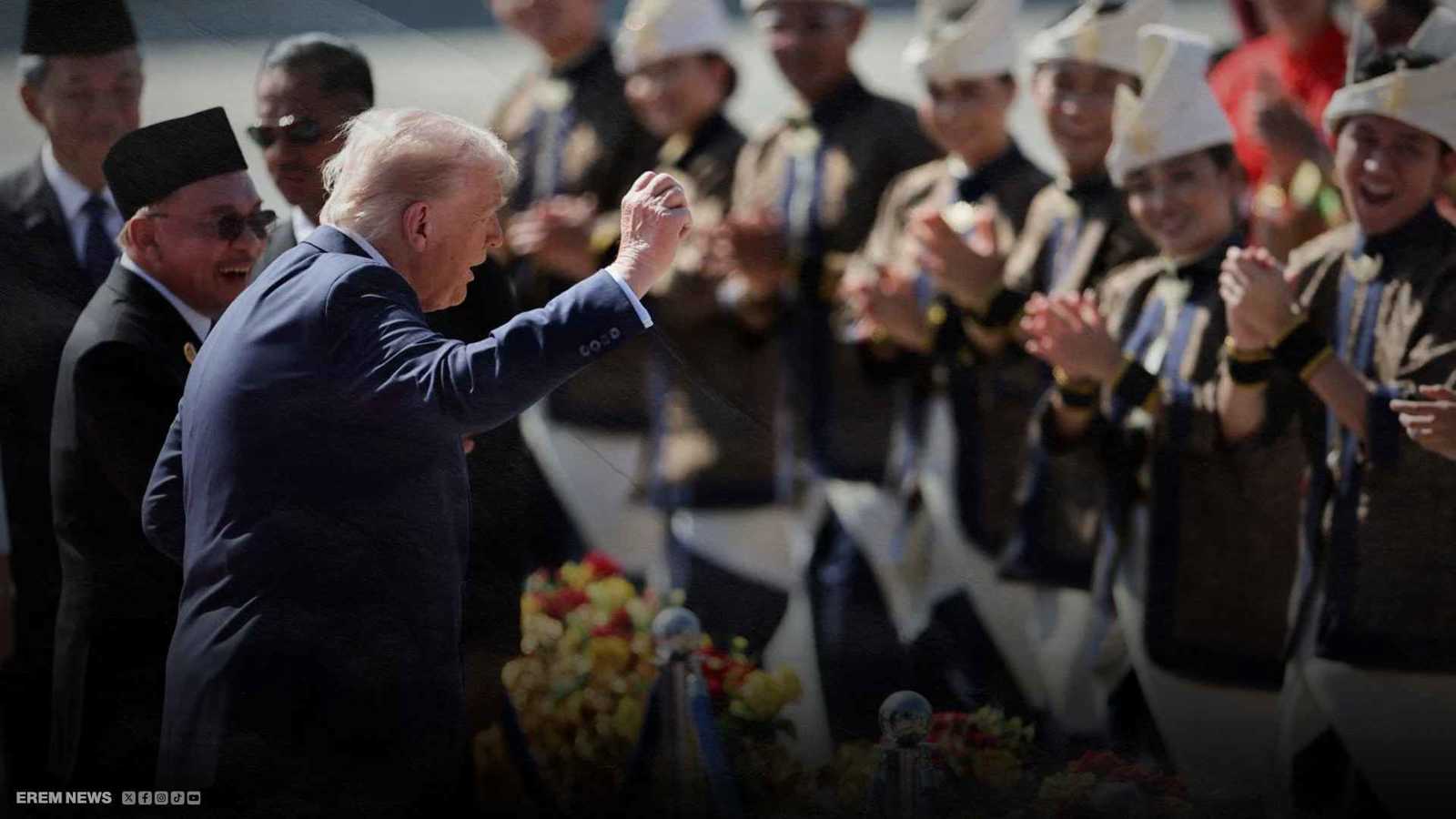 إيقاع الطبول الماليزية يحرّك ترامب.. "لم يتحمل فبدأ بالرقص"