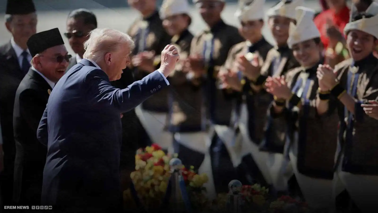 إيقاع الطبول الماليزية يحرّك ترامب.. "لم يتحمل فبدأ بالرقص"