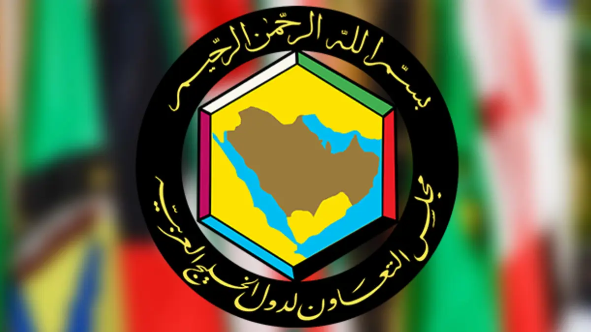 "التعاون الخليجي" والاتحاد الأوروبي يبحثان تطورات المنطقة‎